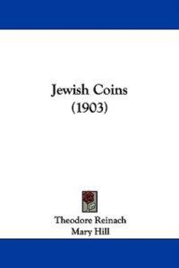 Jewish Coins