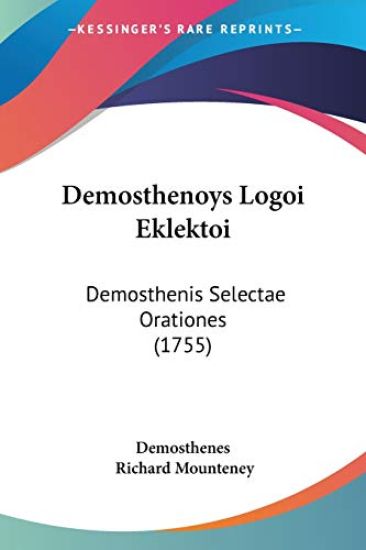Demosthenoys Logoi Eklektoi