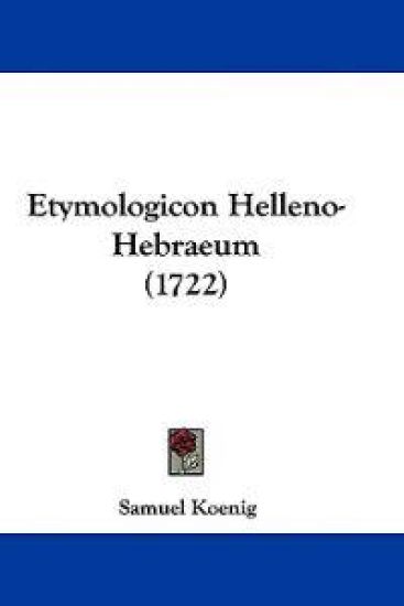 Etymologicon Helleno-Hebraeum (1722)