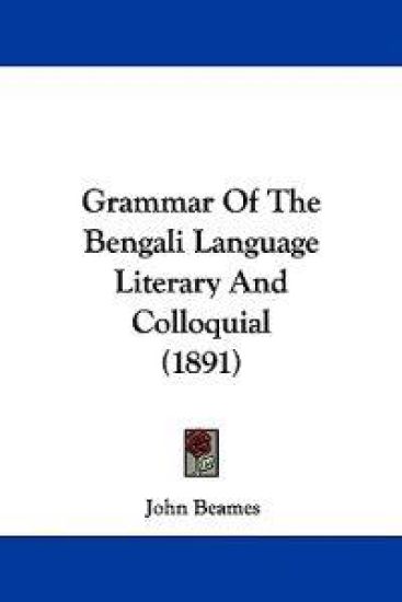 Grammar Of The Bengali Language Literary And Colloquial (1891)