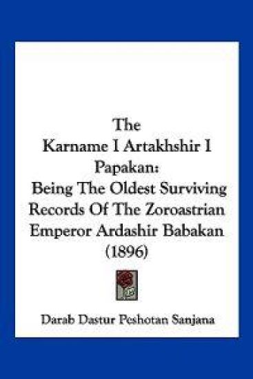 The Karname I Artakhshir I Papakan