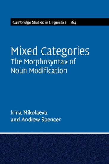 Mixed Categories – Irina Nikolaeva, kirjan kansikuva