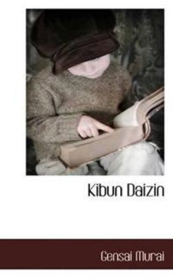 Kibun Daizin