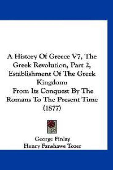 A History of Greece, the Greek Revolution, Establishment of the Greek Kingdom