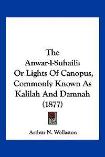 The Anwar-I-Suhaili
