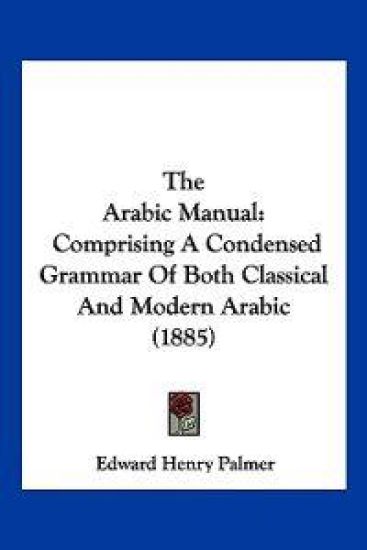 The Arabic Manual