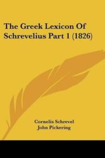 The Greek Lexicon Of Schrevelius Part 1 (1826)