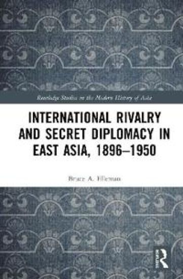 International Rivalry and Secret Diplomacy in East Asia, 1896-1950