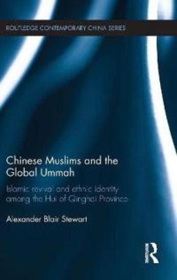 Chinese Muslims and the Global Ummah