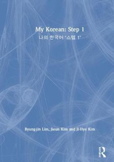 My Korean: Step 1