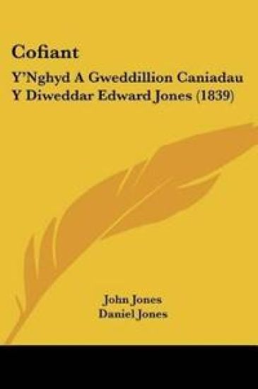 Cofiant