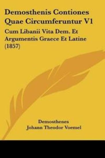 Demosthenes: Demosthenis Contiones Quae Circumferuntur V1