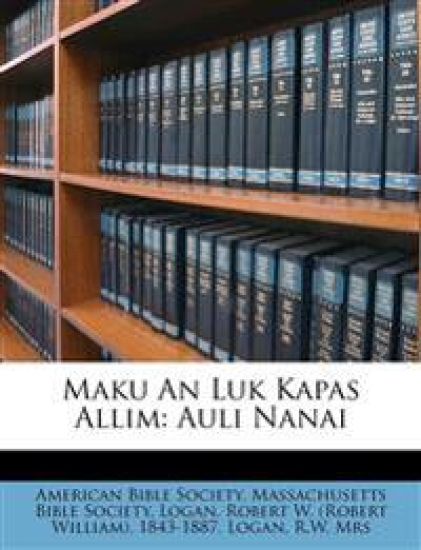 Maku an Luk Kapas Allim