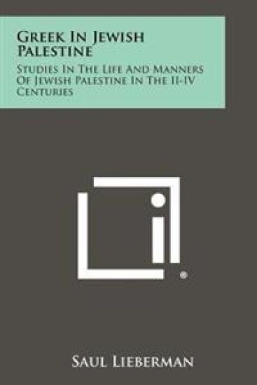 Greek in Jewish Palestine: Studies in the Life and Manners of Jewish Palestine in the II-IV Centuries