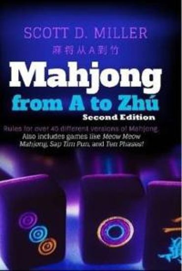 Mahjong From A To Zhú