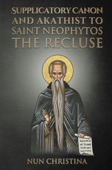Supplicatory Canon and Akathist to Saint Neophytos the Recluse