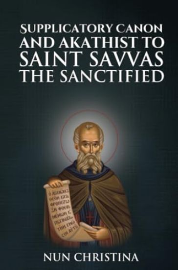 Supplicatory Canon and Akathist to Saint Savvas the Sanctified