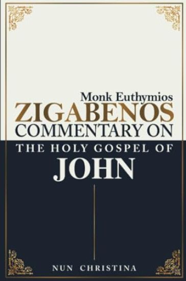 Commentary on the Holy Gospel of John
