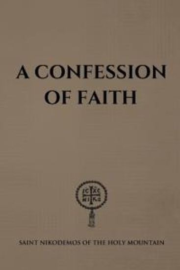 A Confession of Faith