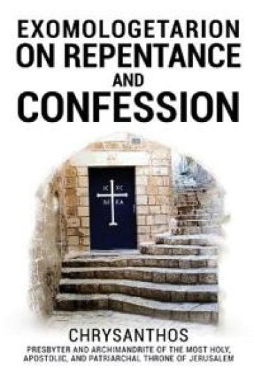 Exomologetarion On Repentance And Confession