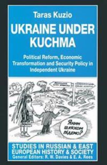 Ukraine under Kuchma