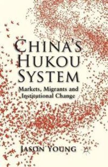 China's Hukou System