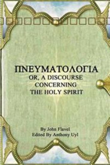 Pinuepsilonupsilonmualphatauomicronlambdaomicrongammaiotaalpha or, A Discourse Concerning the Holy Spirit