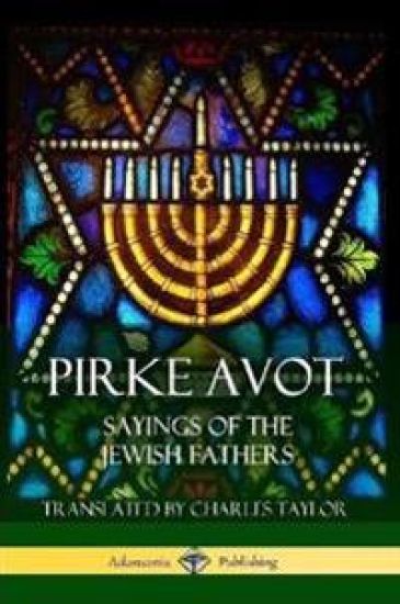 Pirke Avot