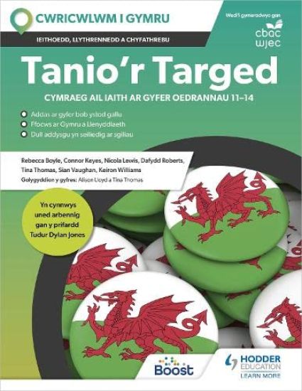 Tanio'r Targed – Rebecca Boyle, kirjan kansikuva
