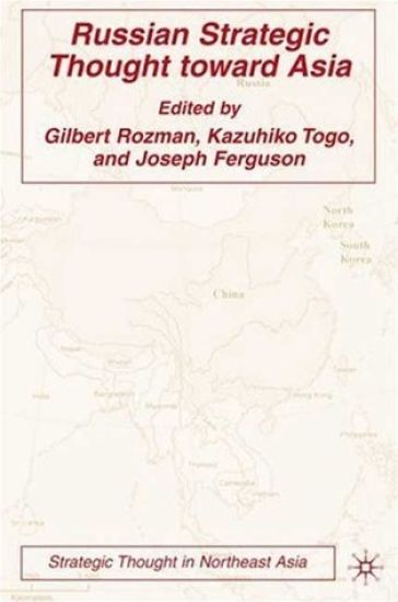Russian Strategic Thought toward Asia