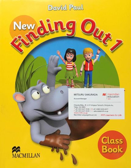 New Finding Out 1 Classbook Pack
