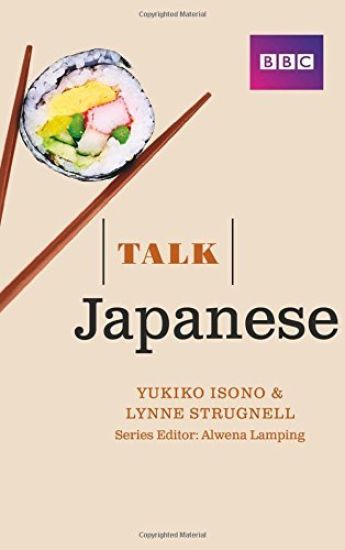 Talk Japanese Book 3rd Edition