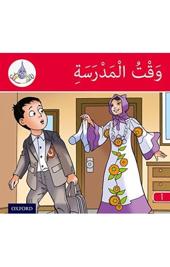 The Arabic Club Readers: Red Band A: Time For School