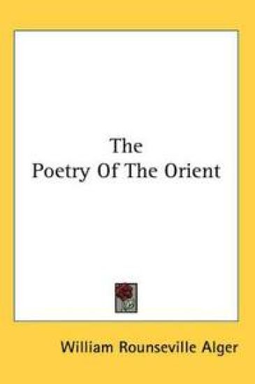Poetry Of The Orient
