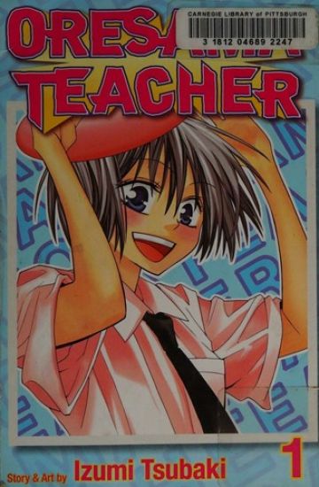 Oresama Teacher, Vol. 1