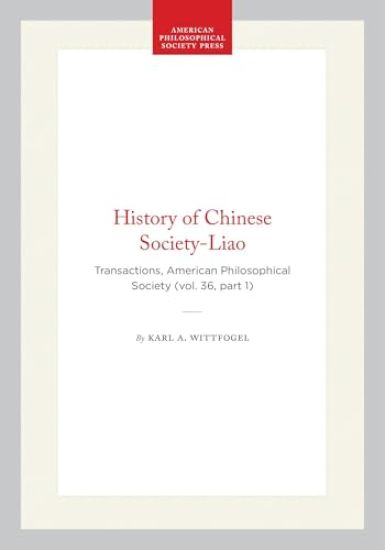 History of Chinese Society-Liao