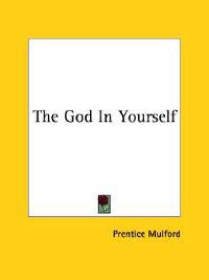 The God in Yourself