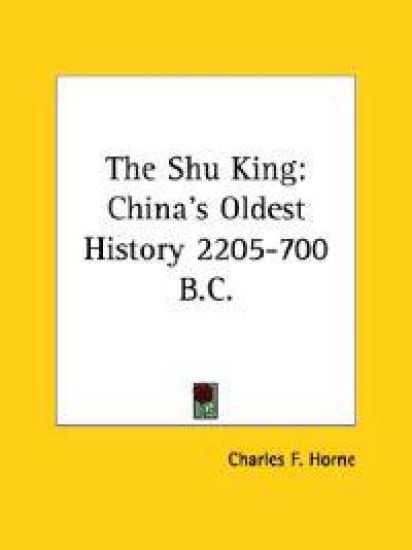 The Shu King