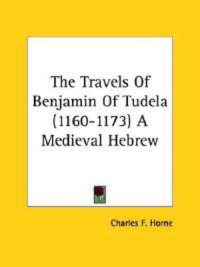 The Travels of Benjamin of Tudela, 1160-1173