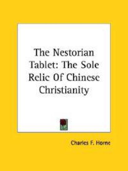 The Nestorian Tablet
