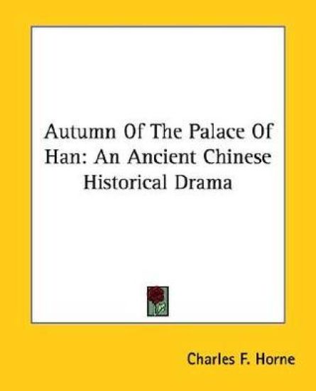 Autumn of the Palace of Han
