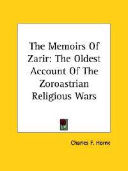 The Memoirs of Zarir