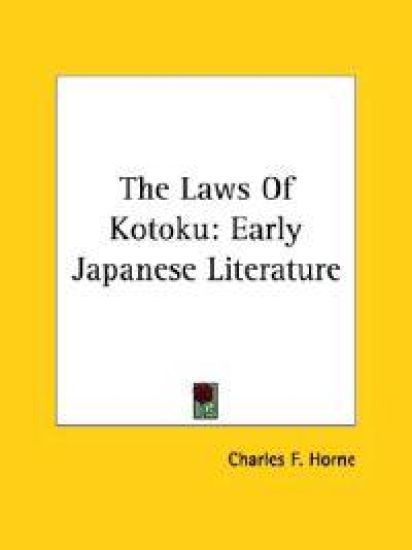 The Laws of Kotoku
