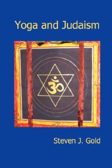 Yoga and Judaism – Steven J. Gold, kirjan kansikuva