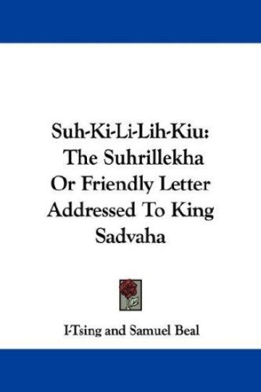 Suh-ki-li-lih-kiu