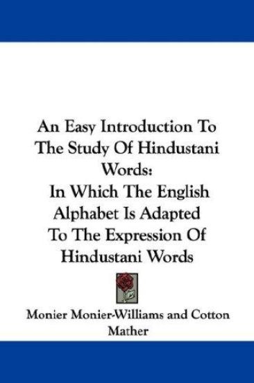 An Easy Introduction to the Study of Hindustani Words