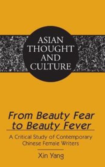 From Beauty Fear to Beauty Fever