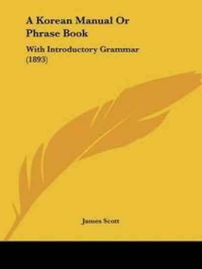 A Korean Manual Or Phrase Book