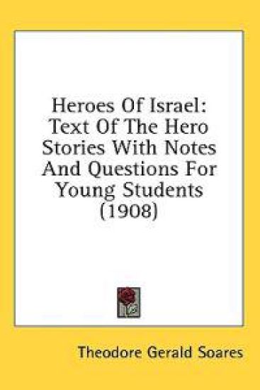 Heroes Of Israel