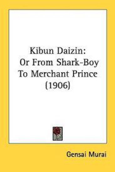 Kibun Daizin